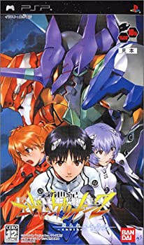 【中古】(非常に良い)新世紀エヴァンゲリオン2 造られしセカイ -another cases-(通常版) - PSP