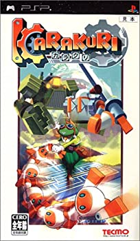 【中古】(非常に良い)KARAKURI - PSP|ドリエム店