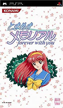 【中古】(非常に良い)ときめきメモリアル - PSP|ドリエム店