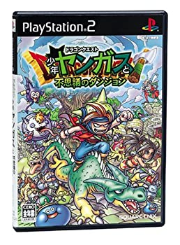 【中古】(非常に良い)ドラゴンクエスト 少年ヤンガスと不思議のダンジョン