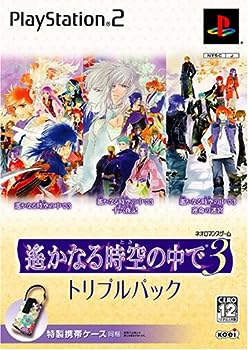 【中古】(非常に良い)遙かなる時空の中で3 運命の迷宮 トリプルパック(限定版) - PS2
