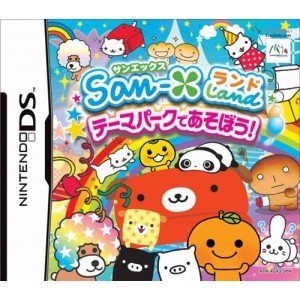 【中古】(非常に良い)サンエックスランド ~テーマパークであそぼう!~ - DS