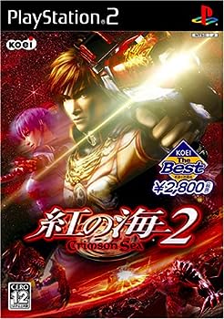 【中古】(非常に良い)KOEI The Best 紅の海2 ~Crimson Sea~