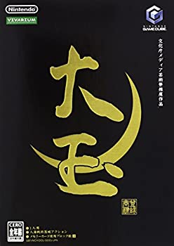 【中古】(非常に良い)大玉
