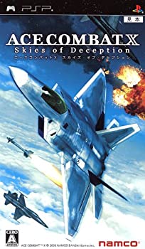 【中古】(非常に良い)エースコンバットX スカイズ・オブ・デセプション - PSP|ドリエム店