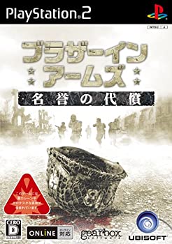 【中古】(非常に良い)ブラザー イン アームズ 名誉の代償