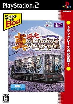 【中古】(非常に良い)Spike The Best 真・デコトラ伝説~天下統一頂上決戦~