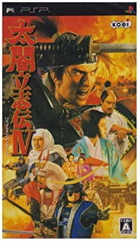 【中古】(非常に良い)太閤立志伝IV - PSP