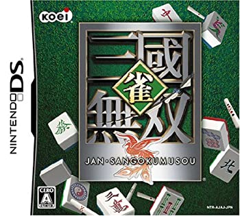 【中古】(非常に良い)雀・三國無双