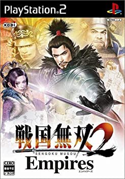 【中古】(非常に良い)戦国無双2 Empires プレミアム BOX|ドリエム店