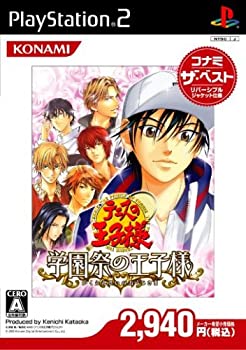 【中古】(非常に良い)テニスの王子様 学園祭の王子様(コナミザベスト)