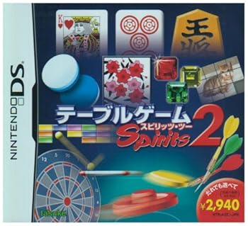 【中古】(非常に良い)テーブルゲームスピリッツ2 - DS