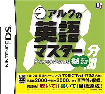 【中古】(非常に良い)アルクの10分間英語マスター 初級 - DS