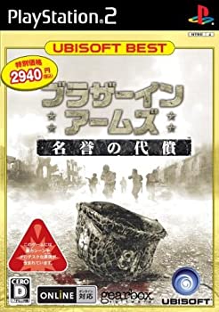 【中古】(非常に良い)ユービーアイソフトベスト ブラザー イン アームズ 名誉の代償