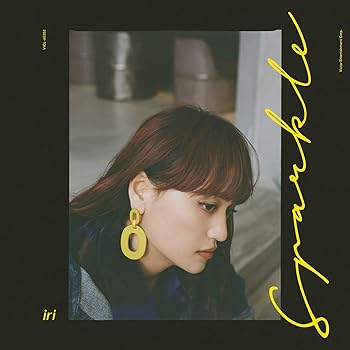 【中古】(非常に良い)Sparkle [CD] iri