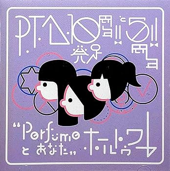 【中古】(非常に良い)P.t.a.発足10周年!!と5周年!! &rsquo;perfumeとあなた&rsquo;ホールトゥワー [Blu-ray] Perfume｜ドリエム店