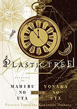 【中古】(非常に良い)Plastic Tree年末公演2019ゆくプラくるプラ~海月リクエストまひるのうた編~~海月リクエストよなかのうた編~ [DVD]