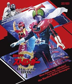 【中古】(非常に良い)仮面ライダーストロンガー Blu-ray BOX 1 荒木茂|ドリエム店