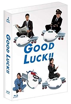 【中古】(非常に良い)GOOD LUCK!! Blu-ray BOX|ドリエム店