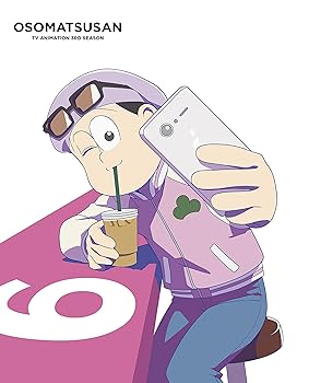 【中古】(非常に良い)おそ松さん第3期 第6松 DVD