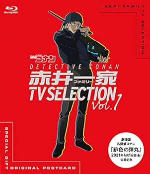 【中古】(非常に良い)名探偵コナン 赤井一家 TV Selection Vol.1 [Blu-ray] 青山剛昌