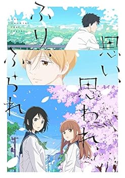 【中古】(非常に良い)思い、思われ、ふり、ふられ(通常版) [DVD] 潘めぐみ
