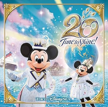 【中古】(非常に良い)東京ディズニーシー20周年:タイム・トゥ・シャイン! ミュージック・アルバム (デラックス盤)(3枚組) [CD] 東京ディズニーシー｜ドリエム店