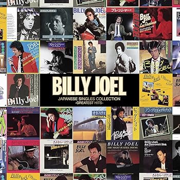 【中古】(非常に良い)ジャパニーズ・シングル・コレクション -グレイテスト・ヒッツ- [CD] ビリー・ジョエル