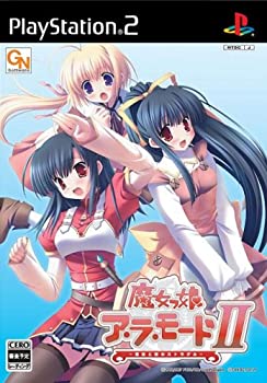 【中古】(非常に良い)魔女っ娘ア・ラ・モードII ~魔法と剣のストラグル~(通常版)