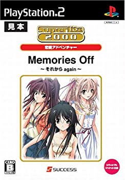【中古】(非常に良い)SuperLite2000恋愛アドベンチャー Memories Off ~それから again~