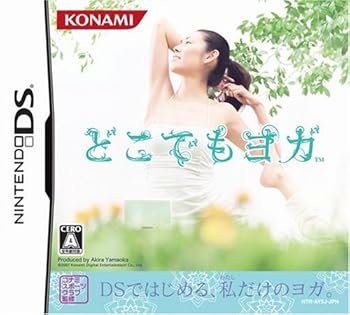 【中古】(非常に良い)どこでもヨガ - DS