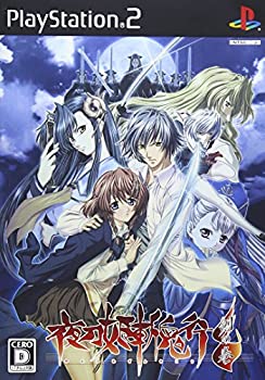 【中古】(非常に良い)夜刀姫斬鬼行 -剣の巻-(通常版)