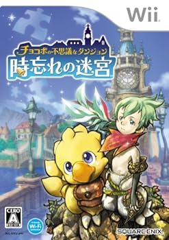 【中古】(非常に良い)チョコボの不思議なダンジョン 時忘れの迷宮 - Wii