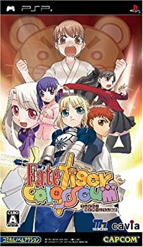 【中古】(非常に良い)フェイト/タイガーころしあむ(通常版) - PSP