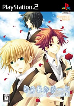 【中古】(非常に良い)はかれなはーと 君がために輝きを(限定版)