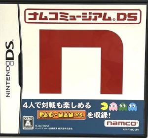 【中古】(非常に良い)ナムコミュージアムDS - DS｜ドリエム店