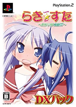 【中古】(非常に良い)らき☆すた ~陵桜学園 桜藤祭~ DXパック(限定版:豪華5大特典同梱)