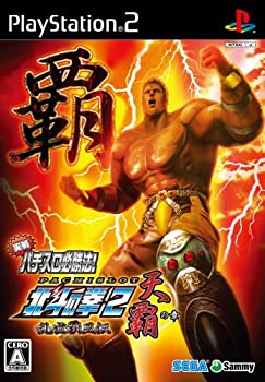 【中古】(非常に良い)実戦パチスロ必勝法! 北斗の拳2 乱世覇王伝 天覇の章