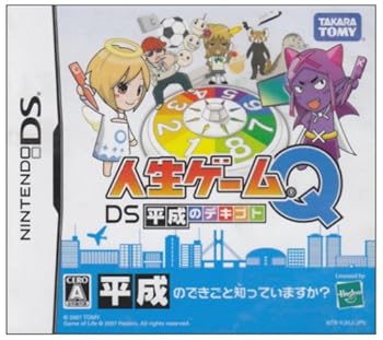【中古】(非常に良い)人生ゲームQ DS 平成のデキゴト - DS