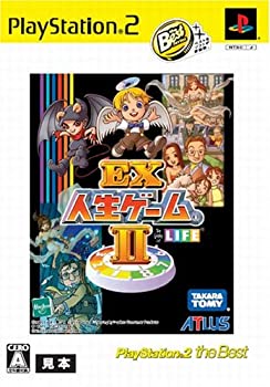 【中古】(非常に良い)EX人生ゲームII PlayStation 2 the Best