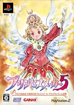 【中古】(非常に良い)プリンセスメーカー5(攻略本同梱版)