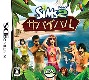 【中古】(非常に良い)ザ・シムズ2 サバイバル