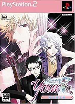 【中古】(非常に良い)ユア・メモリーズオフ~Girls Style~(初回限定版)
