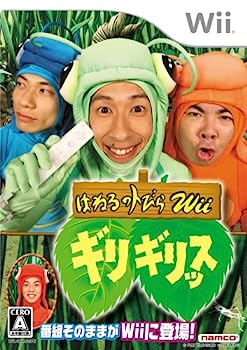 【中古】(非常に良い)はねるのトびらWii ギリギリッス