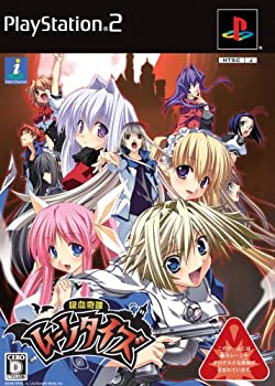 【中古】(非常に良い)吸血奇譚 ムーンタイズ(初回限定版: スペシャルコミック&ドラマCD同梱)｜ドリエム店