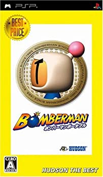 【中古】(非常に良い)ボンバーマンポータブル ハドソン・ザ・ベスト - PSP