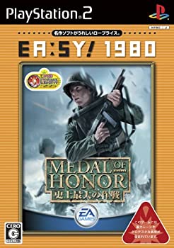 【中古】(非常に良い)EA:SY! 1980 メダルオブオナー 史上最大の作戦