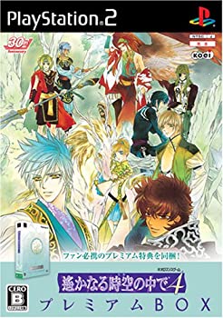 【中古】(非常に良い)遙かなる時空の中で4 プレミアムBOX
