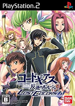 【中古】(非常に良い)コードギアス 反逆のルルーシュ LOST COLORS|ドリエム店