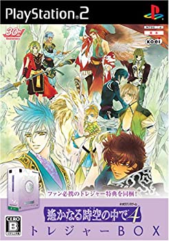 【中古】(非常に良い)遙かなる時空の中で4 トレジャーBOX